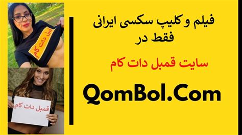 سایت قمبل سکسی|سکس قمبلی ایرانی شهوتی .